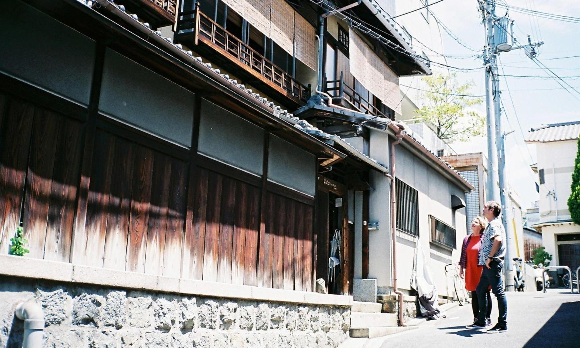 Gojo Guesthouse - Annex - Kyoto, Kyoto
